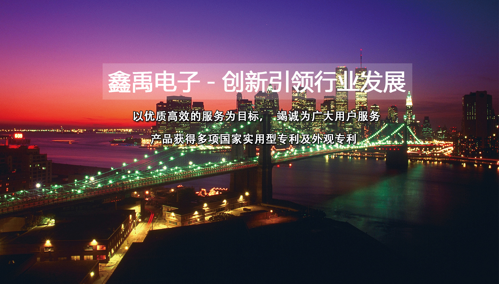 www.性爱网站在线观看逼福州led灯具