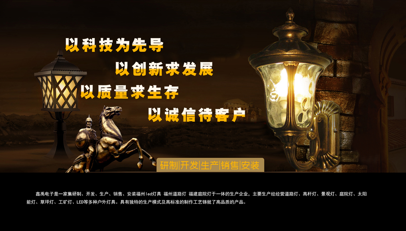 撮女人骚B视频福建庭院灯