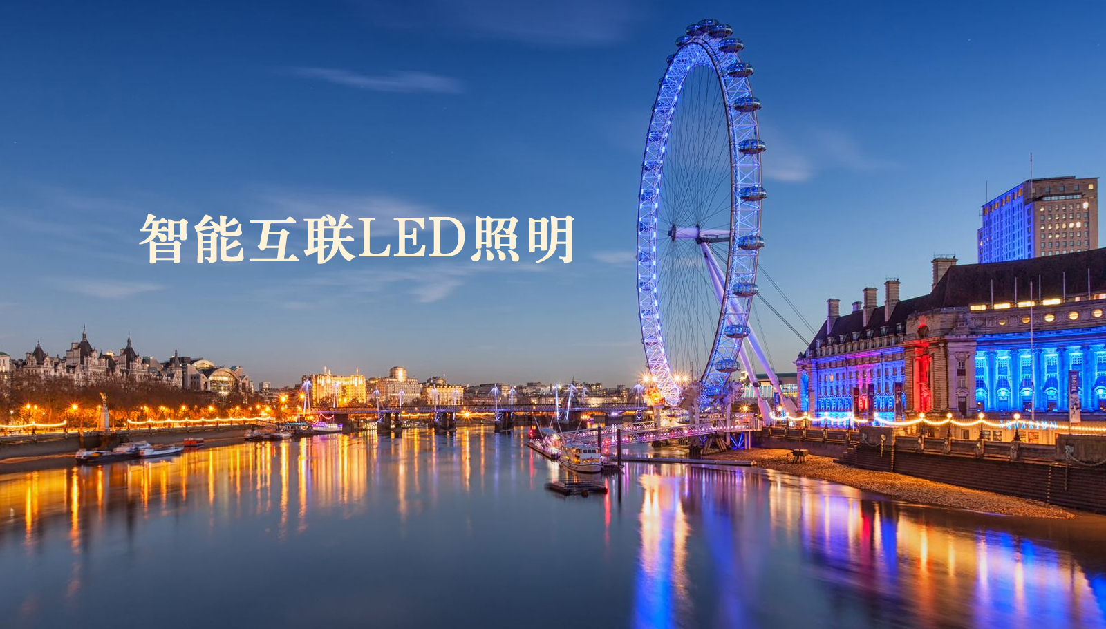 福州led灯具扣嫩穴网站啊啊啊啊